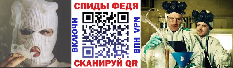 Купить закладки  Пласт  Amphetamine Premium 