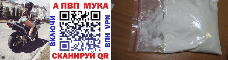 APVP VHQ  Купить где  Пласт 