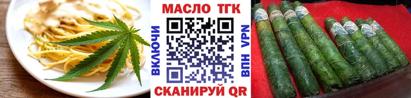 Купить где Пласт Печенье с ТГК конопля