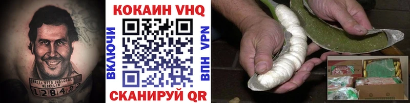 Cocaine 97%  Купить закладки  Пласт 