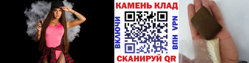 Гашиш VHQ  Купить  Пласт 