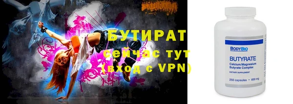 круглые Инсар