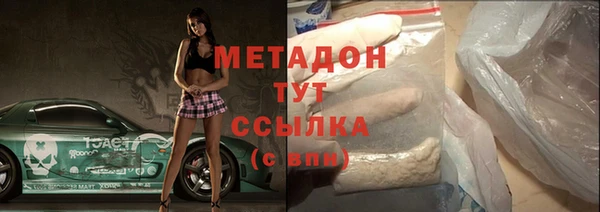 меф Каменка
