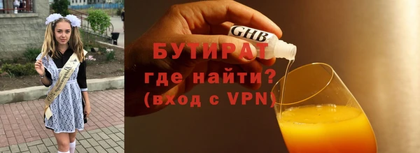 ешки Каменногорск