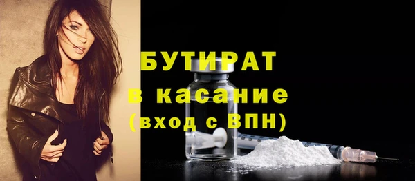 круглые Инсар