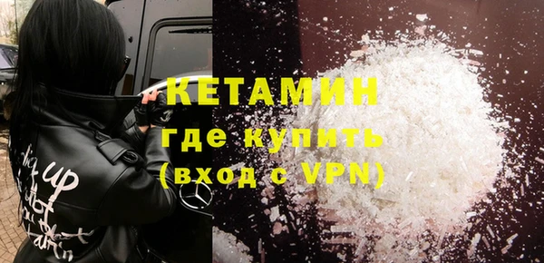 мефедрон VHQ Каменск-Шахтинский