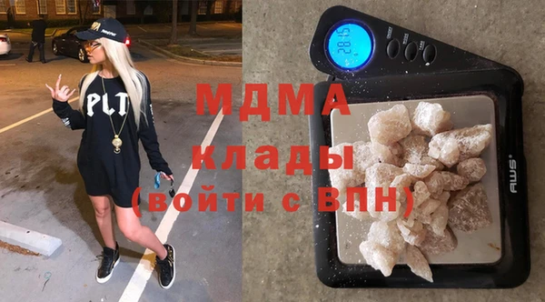 меф Каменка