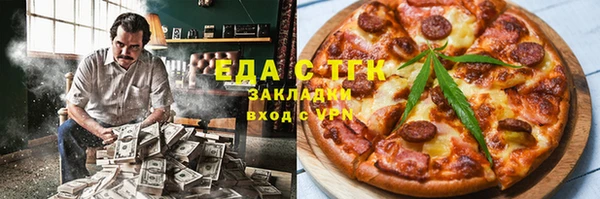 ешки Каменногорск