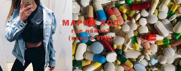 круглые Инсар