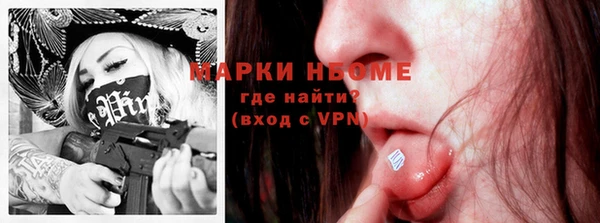 мефедрон VHQ Каменск-Шахтинский