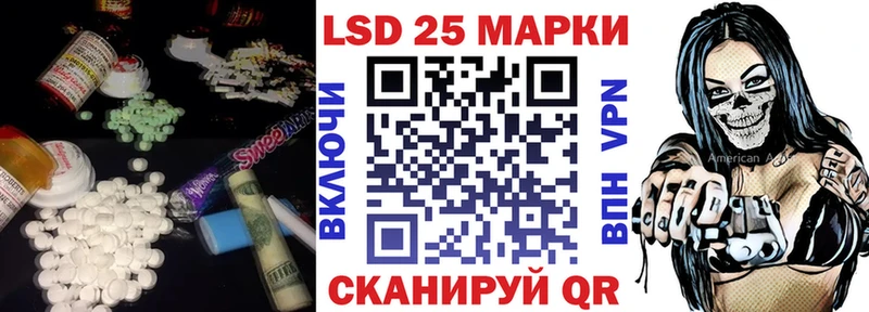 Купить  Пласт  ЛСД экстази кислота 