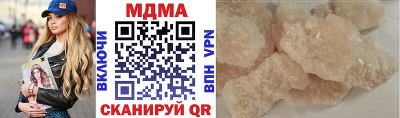 Купить закладки  Пласт  МДМА crystal 
