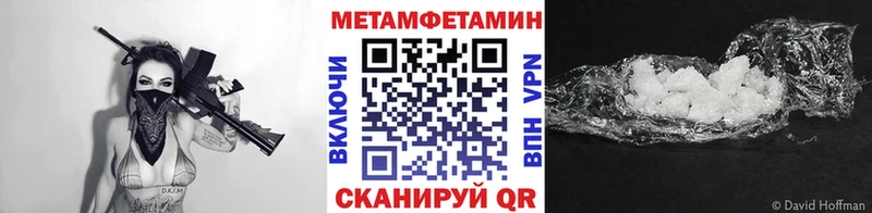 Купить закладки  Пласт  Первитин витя 