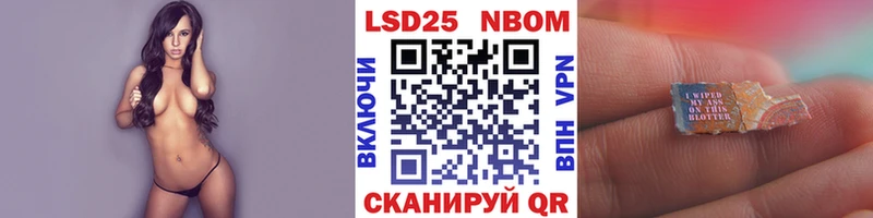 Марки N-bome 1500мкг  Купить  Пласт 