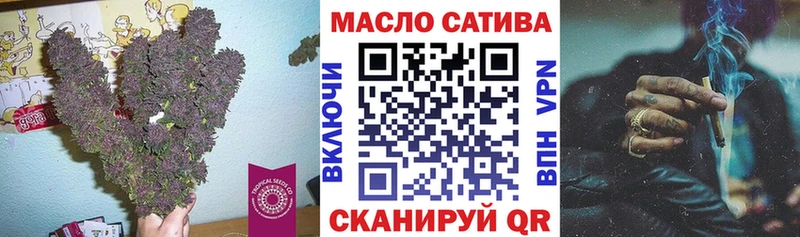 Дистиллят ТГК THC oil  Купить  Пласт 